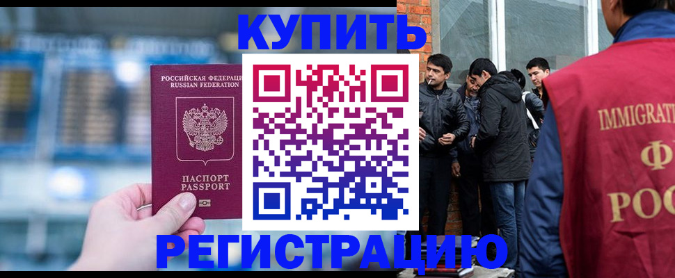 временная регистрация поиск в Вытегре